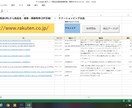 Excelからヤフーショッピングへ出品できます ヤフー指定公式手順で商品&画像データをアップ出来ます。 イメージ1