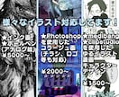 イラスト業務全般、何でも受け付けます 個性派、オリジナリティを追求する方は是非！ イメージ2