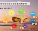 チャクラ瞑想で心身を整えるセルフケアをお伝えします ヨガ瞑想セラピーで、チャクラを活性化し、エネルギーを充電！ イメージ3