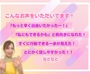 ワクワクの周波数で起業する方法を教えます 自己犠牲は終わり！望む人生を歩む一歩を踏み出したい方に イメージ2