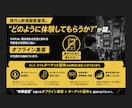 個人経営アナログマーケターがビラ配り代行承ります 個人店様に選ばれるターゲットビラ配り代行で効果的に新規集客 イメージ2