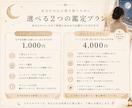 恋愛・復縁・片思いのお悩みに、優しく寄り添います カードを見る前に、まずはあなたのお話を聞かせてください。 イメージ5