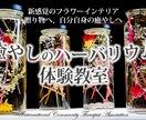 あなたの魅力！世界観！が伝わる、ヘッダーを作ります アメブロ、アメバオウンド、SNS各種のヘッダー制作致します。 イメージ4