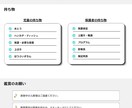 Canvaで縦長1ページのWebサイトを作ります 【初めてのWebサイトを、もっと手軽に】納品後は自分で編集可 イメージ2