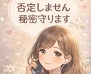 ゆったりお話し相手になります 緊張せず話せる、やさしい時間を大切にしています イメージ3