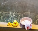 2023年（令和5年）あなたの吉方位を占います 願いが叶う！吉方旅行で開運しましょう イメージ8