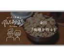 YouTubeのサムネ画像作ります YouTubeのサムネイル画像が上手く作れず悩んでいる方に イメージ1