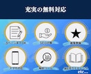 WordPressで【最高品質のサイト】を作ります 最高品質！初心者でも簡単に更新できるホームーページ イメージ3