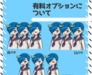 ゆっくりムービーメーカー４用立ち絵素材を制作します PSDTool対応可能！ニコニコ動画YouTubeにどうぞ！ イメージ3