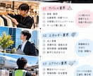 就活・転職の相談に乗ります アパレル→営業→航空会社を経験したリアルな転職目線 イメージ5
