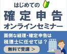 ＷＥＢ画像、バナーを作成します 集客ＵＰに繋がる目線で画像制作をいたします イメージ2