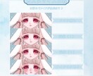 あなただけのオリジナルイラスト描きます アイコンなどに使えるイラストはいかがですか？ イメージ3