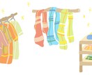 商用OK:⁠-⁠)　描きます SNSや広告、雑誌、本などどこでも自由に使えるイラスト イメージ3