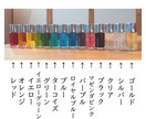 今日のあなたの気持ちを応援します 今日の1本を選んでみない？あなたが選んだカラーの意味は？ イメージ2