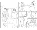 商業・企業経験あり!!漫画ネームを制作します 商業・同人・成人・全てに対応可能です イメージ4