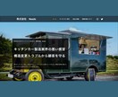 １万円で高品質なホームページ作ります 自分では作るの面倒、でもお金をかけずに、とにかく安く欲しい！ イメージ3