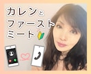 どうぞご贔屓に♡　サムネはカレンママでございます 楽しいひと時ご用意してございます　お待ちしておりますね☆彡 イメージ7