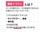デフォルメ全身絵☆ 傘を持ったミニキャラ描きます ＋¥1,000で商用利用可能！梅雨に向けた量産企画です イメージ3