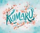 ふんわり可愛いイラスト制作｜します 水彩風などご希望に合わせたイラストを丁寧に制作いたします。 イメージ7