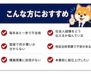 教員採用試験2次　面接・ES等対策します 模擬授業・場面指導・自己PRなどを合格ラインまで修正します。 イメージ6
