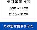 POP貼り紙を見やすくデザインします 現場・利用シーンに合わせた「ちゃんと感」ある言葉とデザイン◎ イメージ3