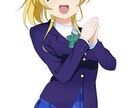 イラスト描きます アニメ風の可愛いイラスト、カッコいいイラスト描きます イメージ1