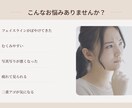 女性向け美容LPを制作します 女性向けデザインで集客導線まで設計します イメージ4