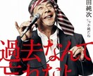 恋愛相談にアドバイスします 恋愛について悩んでいる人、SEXの男女間の心理状態を教えます イメージ3