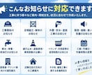 工事のお知らせ・周知文を作成します 現場監督の実務経験を活かし分かりやすく作成 イメージ2