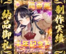 ド派手なポスター画像制作します 個人、商用利用、ジャンル問わずお気軽にご相談ください。 イメージ7