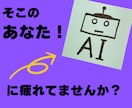 簡単！書かれたことをやるだけ！シンプル過ぎます スマホ完結の最強副業！ここに見参！ イメージ1