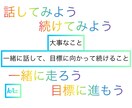 元ホストが✨学校/仕事の悩み✨コーチングします 職業/職場/学業/先輩/後輩/上司の嫌味/同僚/部下の関係/ イメージ6