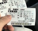 競艇2連単、3連単予想しまます 競艇の3連単予想します！元予想屋です！ イメージ1