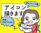 SNSのあなたオリジナルのアイコンを描きます あなたの想いをしっかりイラストに載せます!! イメージ1