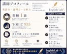 英検準1級英作文講座コースBで学べます 英文構成から合格答案完成まで学べます イメージ8