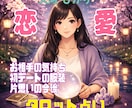 あなたの気持ちに寄り添って占います 心に寄り添う優しい言葉のタロット占い イメージ1