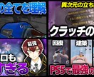 定価で高品質なゲームサムネイルを提供します 今流行りのゲームの実況をしている方にオススメ！ イメージ2