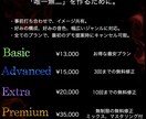 ヒップホップ特化！オリジナルのビートを制作します 他と被らない独自の作品を「安価」「高品質」でご提供します イメージ3