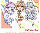 2.5頭身なら出来る可動域！色んなポーズで描けます 出来る限り納期早めで対応いたします！ イメージ3