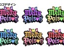 人の目に留まるロゴを作ります イメージキャラクター付きのロゴで個性を出そう イメージ1