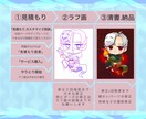 商用利用◎ アイコンやサムネ描きます 初心者さん大歓迎❕希望通りのイラストに柔軟に対応します♪ イメージ2