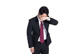 新社会人さん向け！不安や悩みなど聞きます フレッシャーズならではの悩みなど、何でも吐き出しましょ！ イメージ3