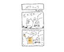 可愛い変な生き物を書きます いなそうでいないゆるゆるした生き物の絵を描きます！ イメージ6