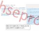 プロジェクトマネージャの論文を添削・採点します 複数の高度区分試験の合格経験も踏まえてサポートします イメージ2