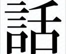２０歳の若造があなたの話し相手になります ピチピチの若者が話しを聞きまくります話しまくります イメージ1