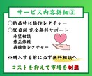 売上に繋がる公式ライン・エルメの運用方法を教えます 集客に繋げるビジネスサポートをお手伝い❗️LINE構築受付中 イメージ5