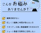 月2本5,000円で動画編集します 登録者数60万人以上のYouTuber様の元で編集経験あり！ イメージ2