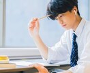 現役東大生が受験全般の指導・相談に乗ります 現役東大生兼塾講師が受験勉強に関わる全ての相談に乗ります！ イメージ1