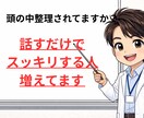 涙を止め報われぬ恋を終える。愛される日々を送ります 恋愛/片思い/失恋/復縁/愛されたい/恋愛依存/大人の恋愛 イメージ7