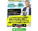 お試し＊ペライチ/wixを使用してLP作ります まずは、ご相談だけでも！格安でワンランク上のページ制作 イメージ2